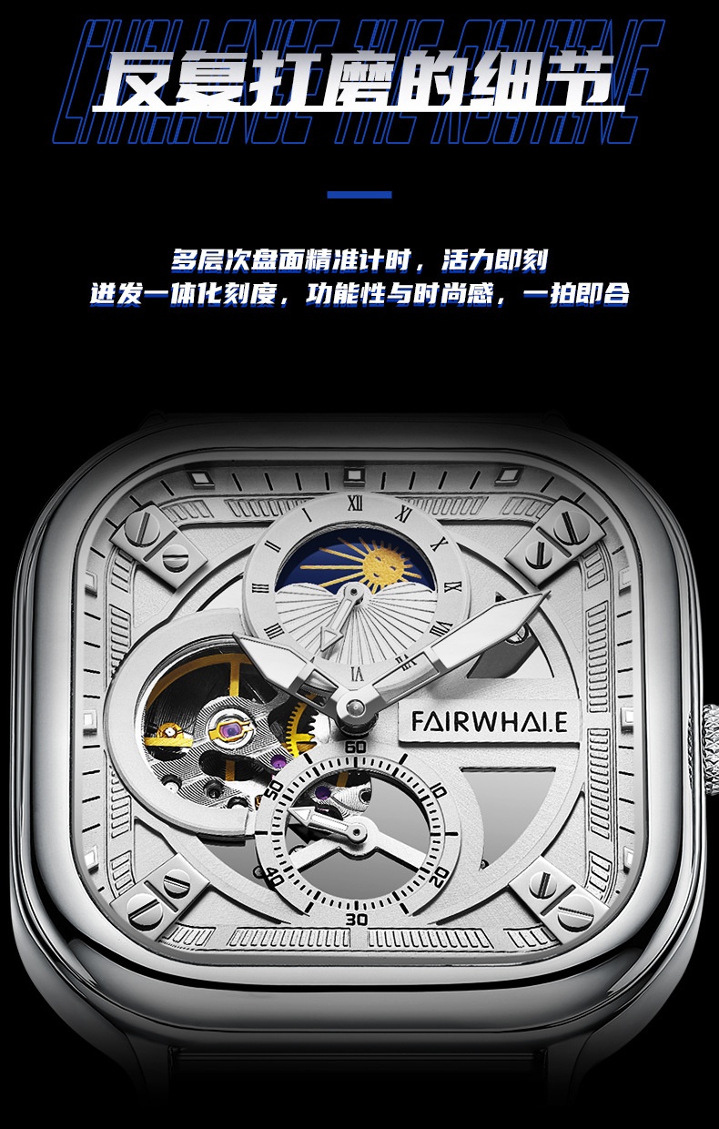 商品[国内直发] Mark Fairwhale|马克华菲手表潮流时尚方形表盘运动防水夜光全自动机械手表,价格¥420,第4张图片详细描述