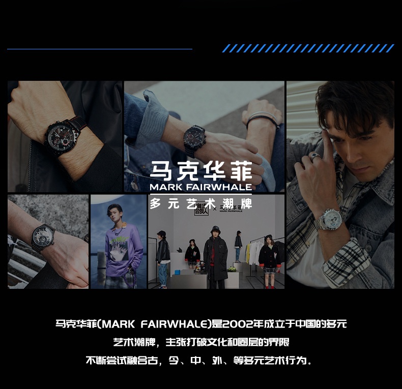商品[国内直发] Mark Fairwhale|马克华菲潮流品牌手表男士商务多功能商务石英表,价格¥346,第14张图片详细描述