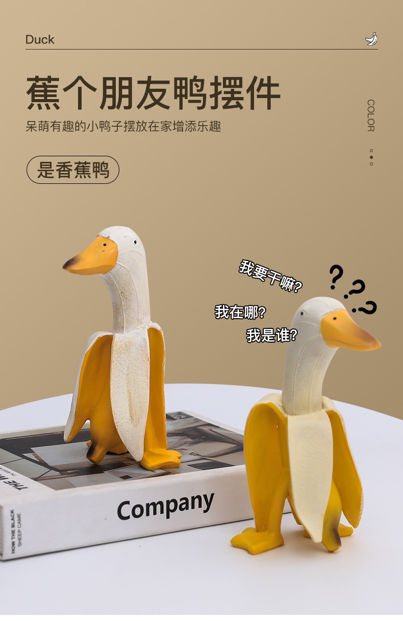 商品[国内直发] YeeCollene|蕉个朋友鸭可爱搞怪创意香蕉鸭摆饰家居摆件桌面装饰品,价格¥89,第1张图片详细描述