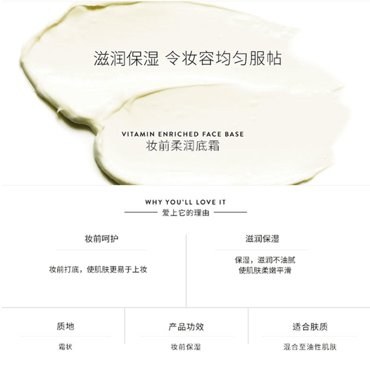 商品Bobbi Brown|BOBBI BROWN/芭比波朗 妆前柔润底霜面霜100ml 橘子面霜 保湿滋养打底贴肤隔离,价格¥794,第4张图片详细描述