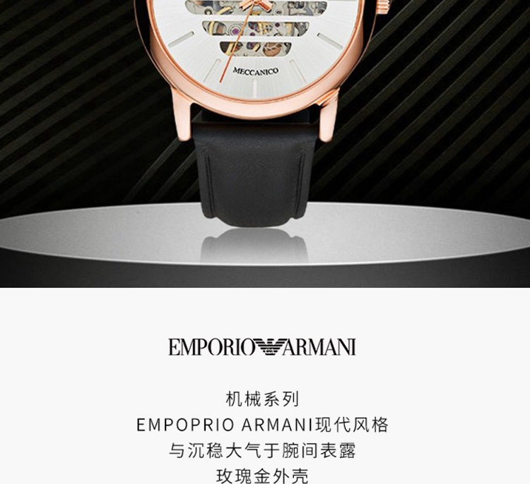 商品[国内直发] Emporio Armani|Armani阿玛尼官方旗舰店手表男 镂空机械表AR60031,价格¥1523,第2张图片详细描述