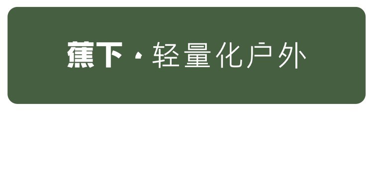商品[国内直发] Beneunder|蕉下防晒裤女夏季束脚休闲灯笼裤宽松显瘦裤子速干焦下运动裤长裤,价格¥191,第31张图片详细描述