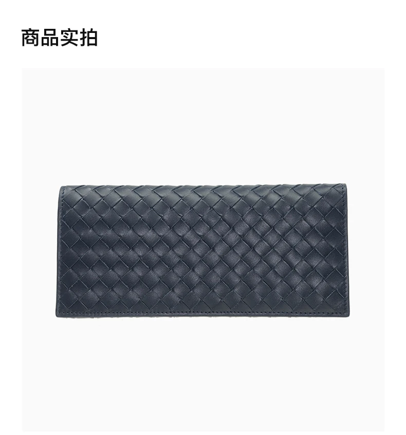 商品[国内直发] Bottega Veneta|Bottega Veneta 葆蝶家 中性藏蓝色牛皮简约休闲长款钱包 120697-V4651-4013,价格¥2567,第4张图片详细描述