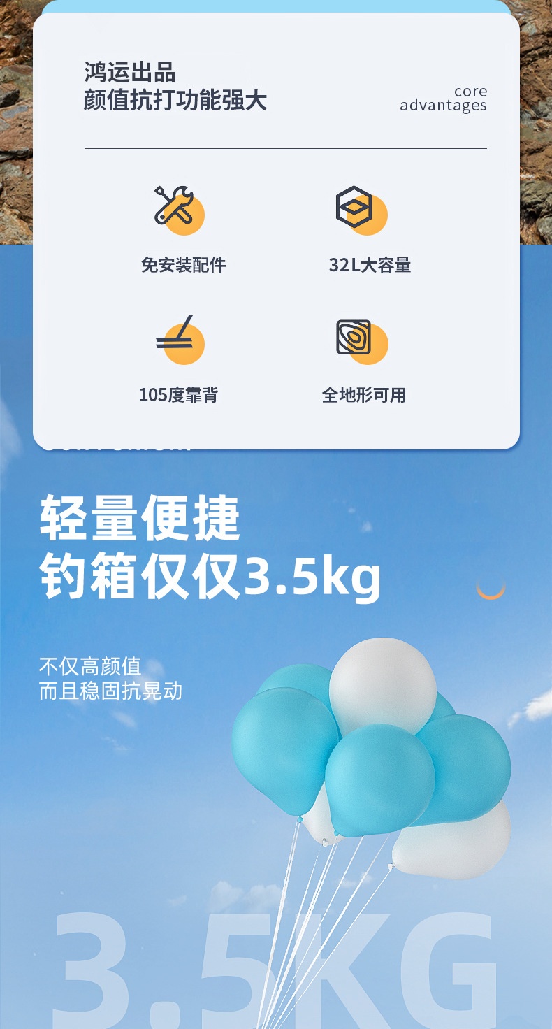 商品[国内直发] YeeCollene|易可邻新款钓箱全套多功能超轻钓鱼箱台钓渔箱鱼箱32L四脚升降,价格¥1417,第2张图片详细描述