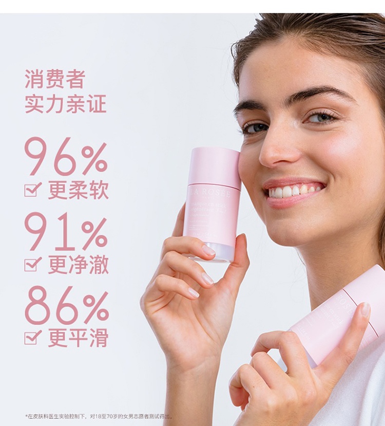 商品La Rosee|La Rosee莱洛诗清洁面膜棒75ml 深层清洁收缩毛孔,价格¥190,第7张图片详细描述