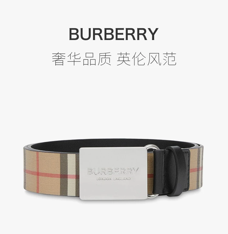 商品Burberry|Burberry 博柏利 男士腰带 8015612,价格¥1694,第13张图片详细描述