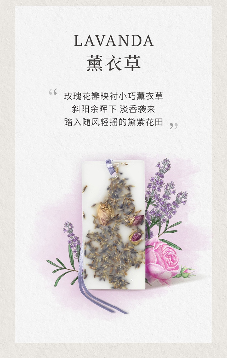 商品Santa Maria Novella|圣玛利亚 1221系列手工香薰蜡片（2片装）,价格¥282,第15张图片详细描述