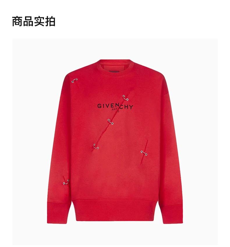 商品[国内直发] Givenchy|GIVENCHY 红色男士卫衣/帽衫 BMJ0B83Y69-600,价格¥5188,第3张图片详细描述