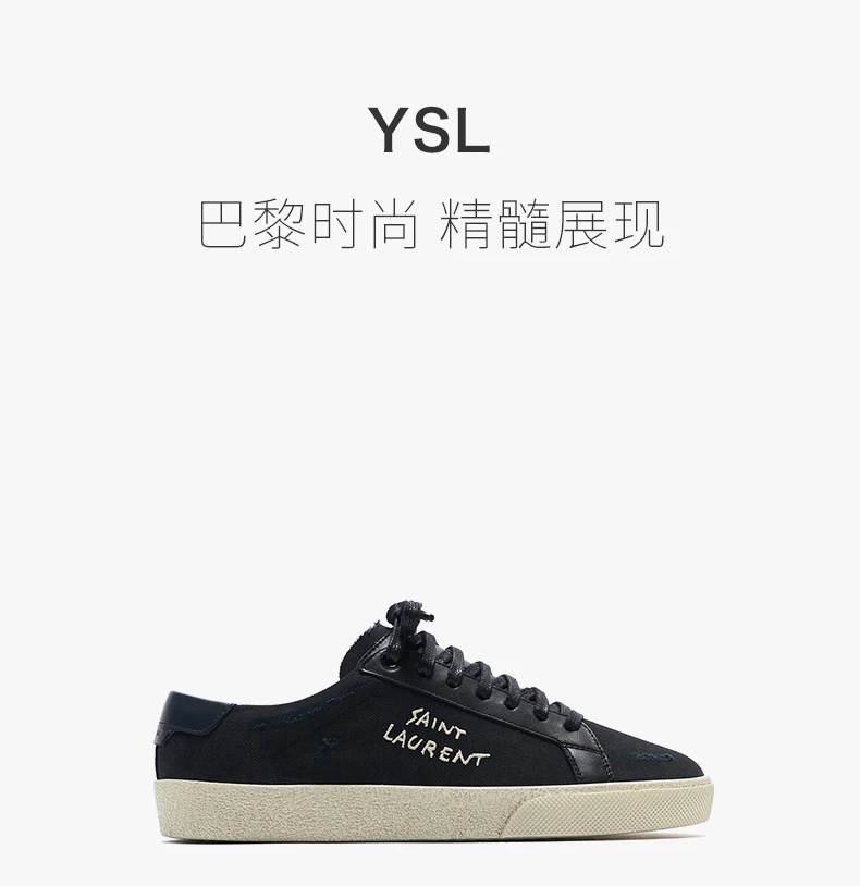商品Yves Saint Laurent|YSL 女士黑色橡胶底板鞋 610648-GUP50-1000,价格¥2740,第1张图片详细描述