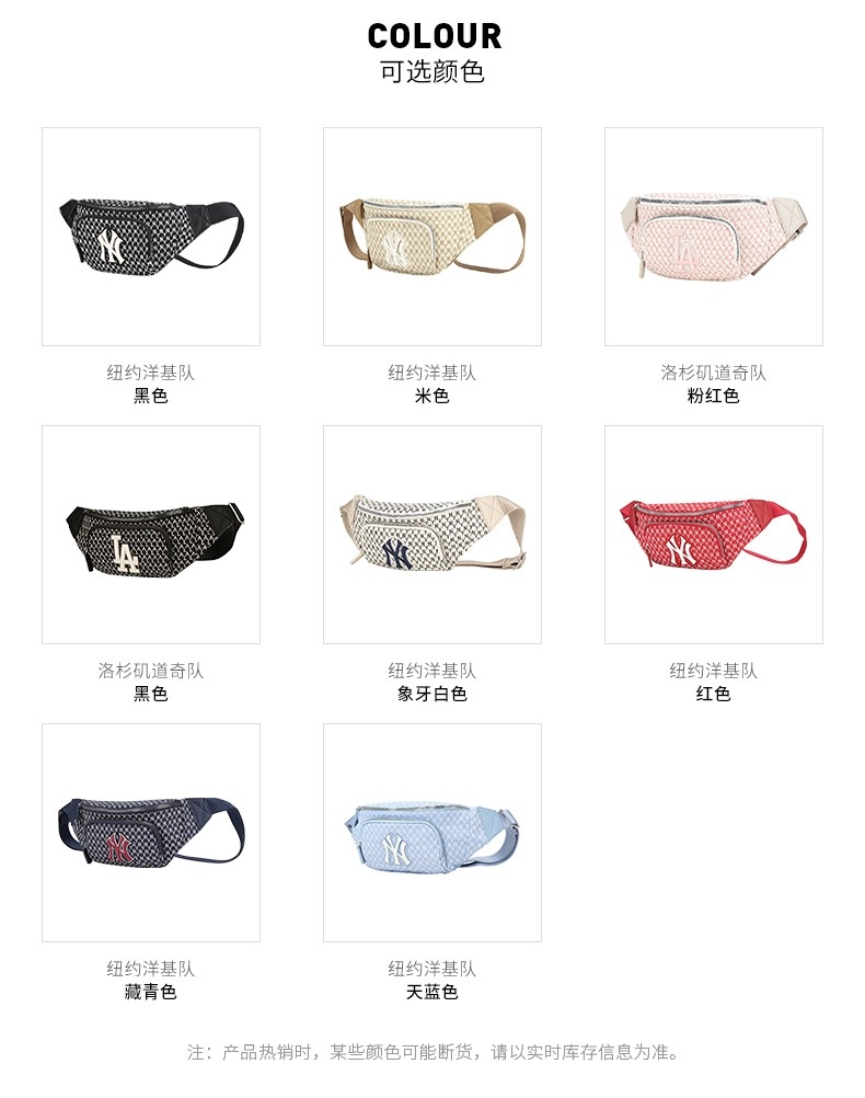 商品[国内直发] MLB|【官方防伪验证 国内发】MLB官方 男女胸包复古老花系列腰包NYLA单肩斜挎包运动休闲潮 32BGC9,价格¥391,第6张图片详细描述