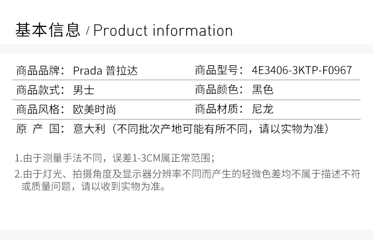 商品Prada|Prada 普拉达 男士休闲运动鞋 4E3406-3KTP-F0967,价格¥3516,第2张图片详细描述