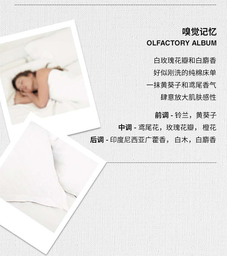 商品MAISON MARGIELA|Maison Margiela梅森马吉拉限定香氛蜡烛165g 慵懒周末,价格¥527,第6张图片详细描述