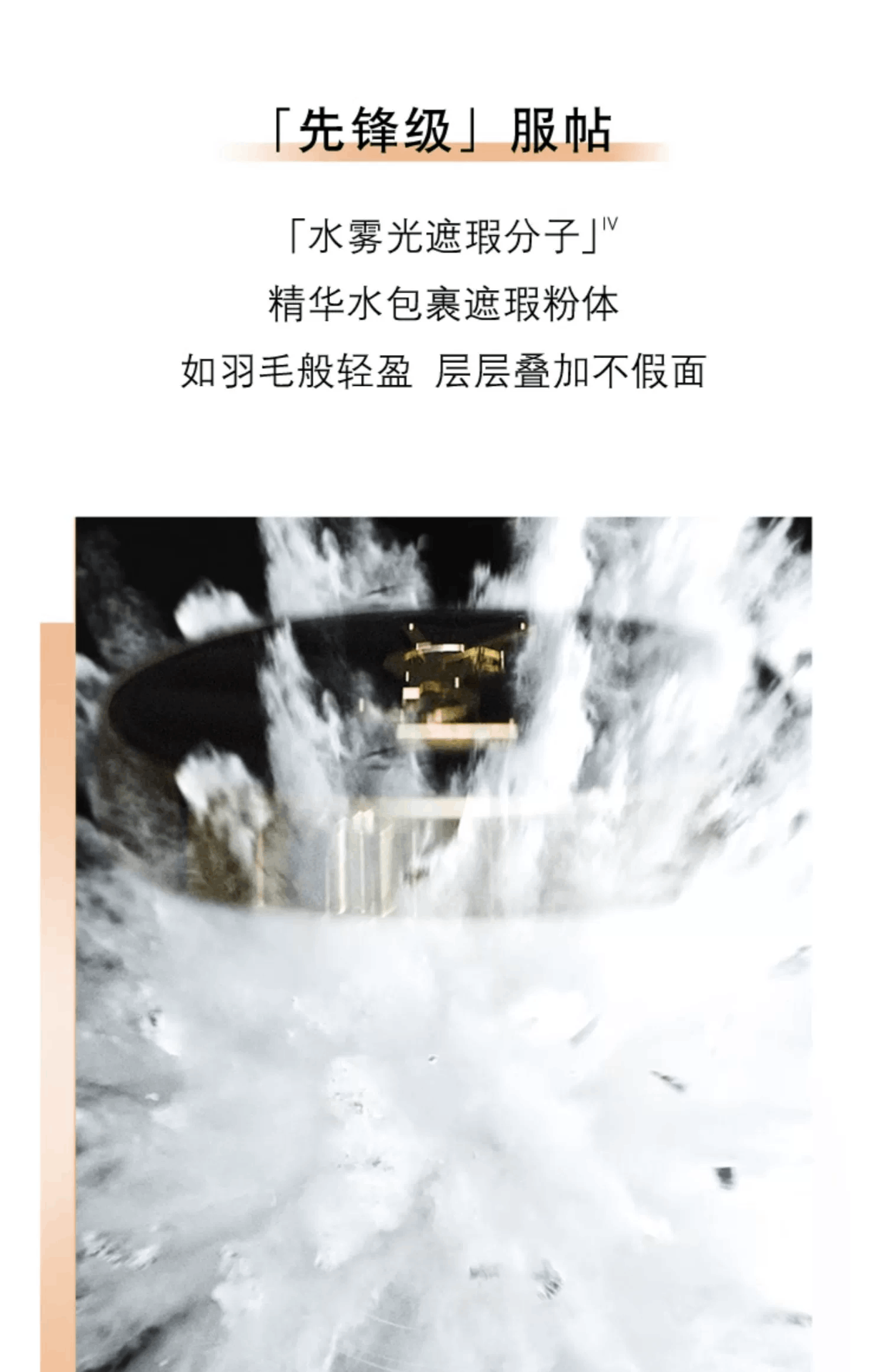 商品Yves Saint Laurent|圣罗兰皮革气垫#B10#B20 哑光遮瑕 保湿持久,价格¥435,第4张图片详细描述