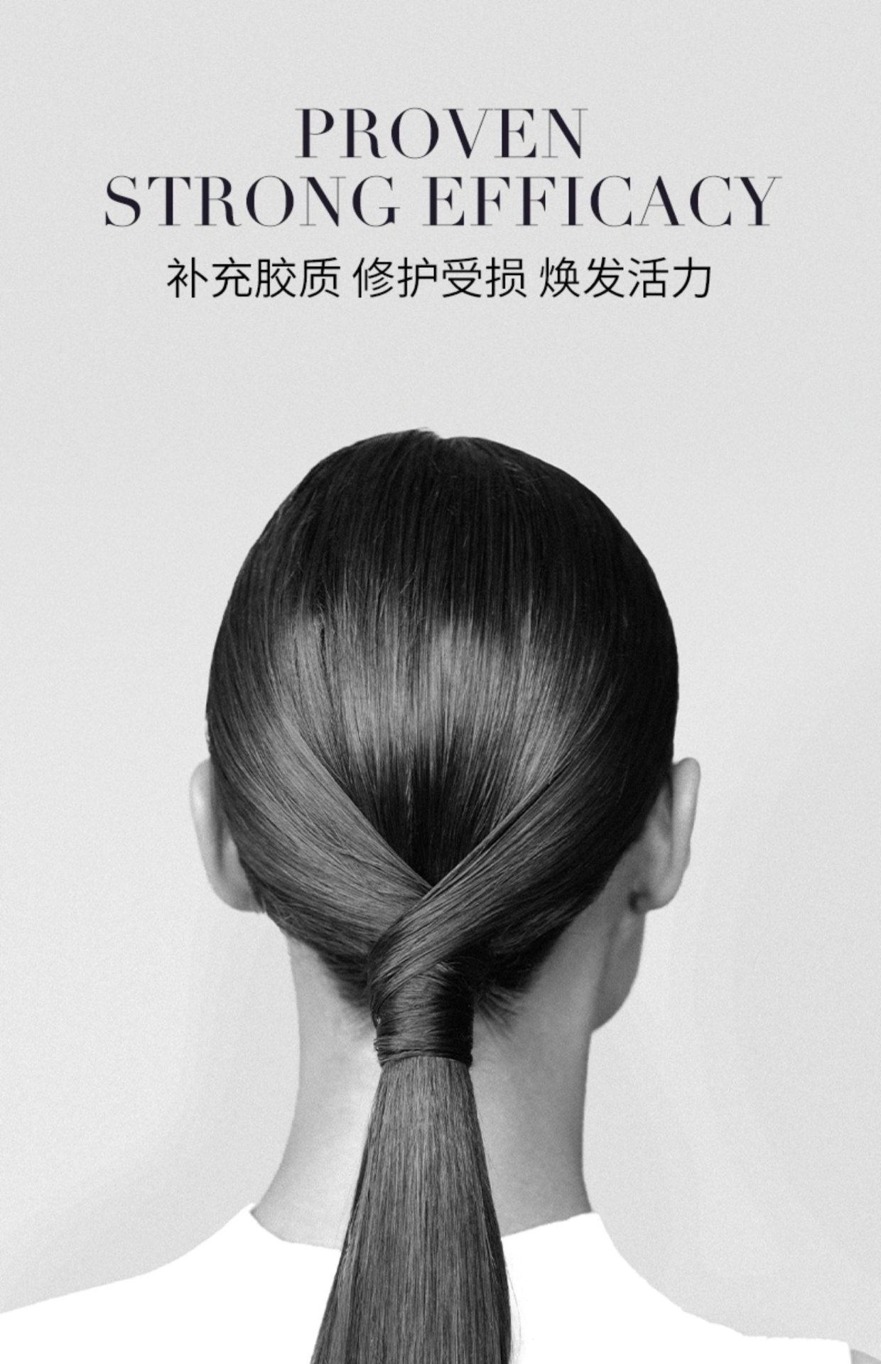 商品Kérastase|Kérastase卡诗 强韧修护洗发水 250ml 氨基酸柔顺防毛躁烫染受损,价格¥207,第3张图片详细描述