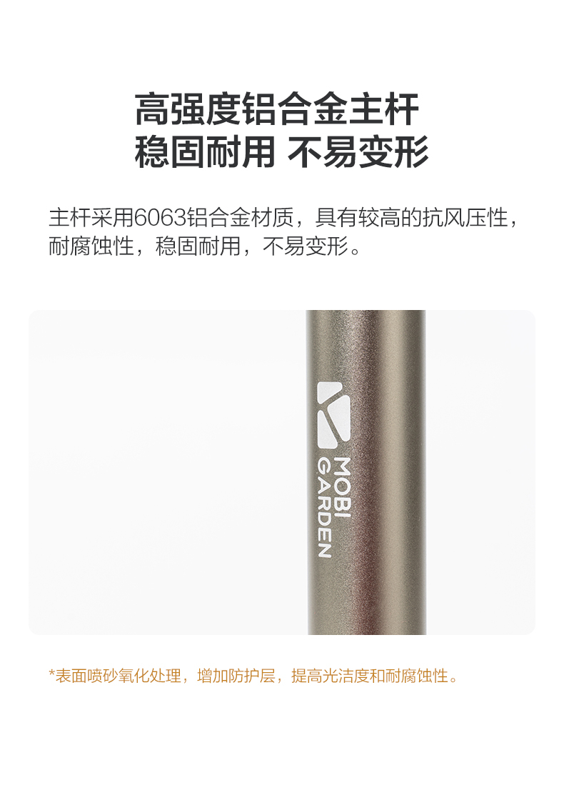 商品[国内直发] MobiGarden|户外露营多功能灭蚊灯帐篷灯野营照明便携铝合金可伸缩灯架,价格¥179,第7张图片详细描述