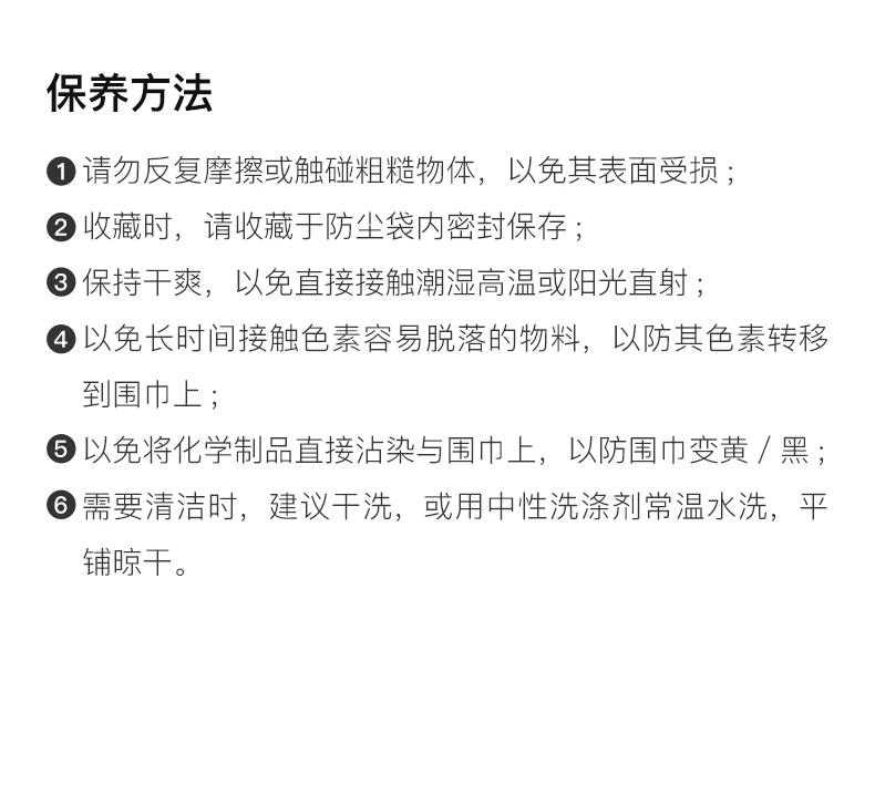 商品[国内直发] Fendi|FENDI 男士绿色羊毛和桑蚕丝围巾 FXS424-A3Q1-F0ZPQ,价格¥5726,第7张图片�详细描述