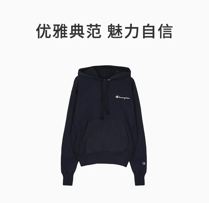 商品[国内直发] CHAMPION|CHAMPION 男士左胸小草写logo纯色袋鼠兜加绒连帽卫衣 GF68-Y06819-NYC,价格¥230,第1张图片详细描述