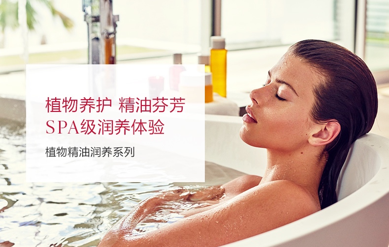 商品Clarins|Clarins娇韵诗植物精油润体乳200ml 滋润细滑身体乳,价格¥339,第2张图片详细描述