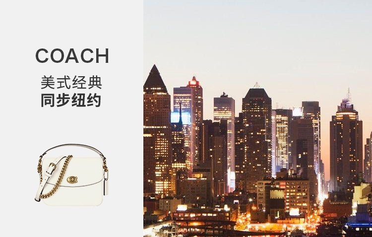 商品Coach|蔻驰专柜款Cassie女士单肩斜挎手提包PVC配皮拼接印花,价格¥2318,第5张图片详细描述