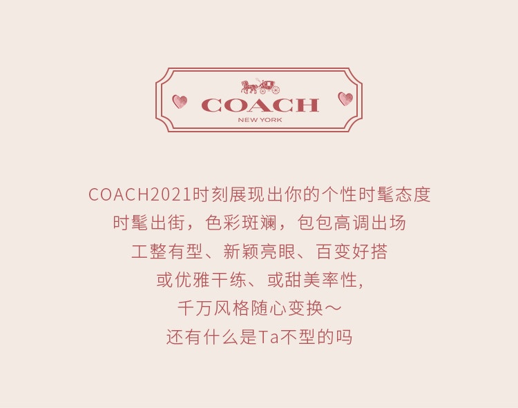 商品[国内直发] Coach|Beat23 复古纯色皮革马鞍包单肩斜挎包C3738B4IY,价格¥1671,第2张图片详细描述