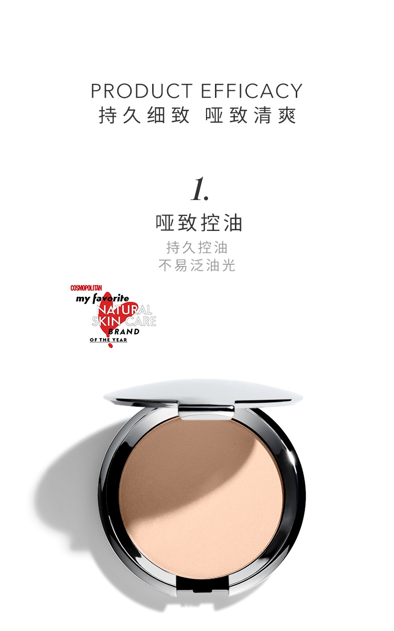 商品【原封正品】 Chantecaille|香缇卡 清透粉饼干湿两用粉饼 10g 保湿遮瑕控油持久哑致清爽妆容,价格¥473,第2张图片详细描述