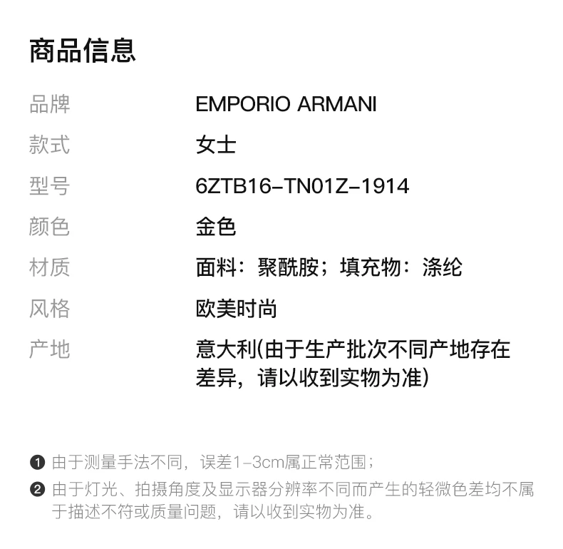 商品Emporio Armani|EMPORIO ARMANI 女士金色高领棉服 6ZTB16-TN01Z-1914,价格¥1221,第2张图片详细描述