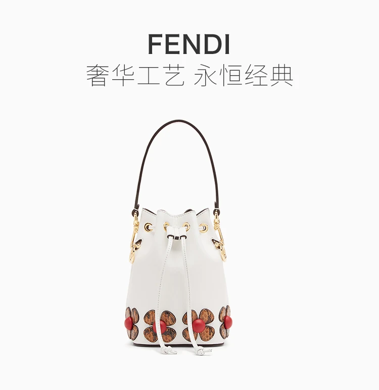 商品[国内直发] Fendi|SS19 Fendi 芬迪 女士白色迷你手提包 8BS010-A6CT-F15ZJ,价格¥8928,第2张图片详细描述