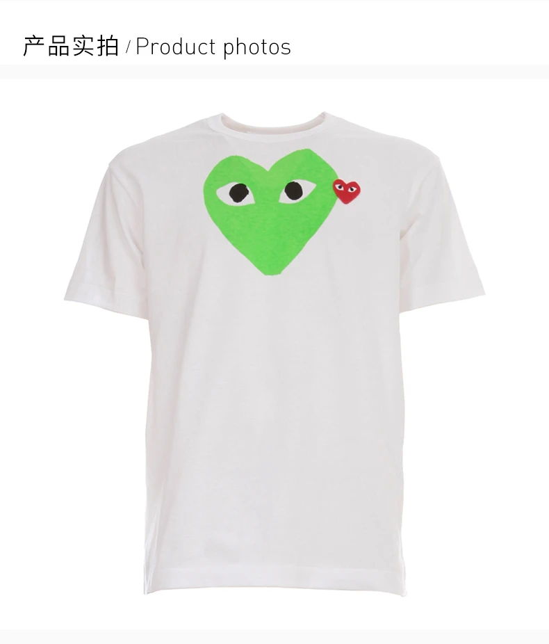 商品Comme des Garcons|COMME DES GARCONS PLAY 白色男士T恤 P1T106-GREEN,价格¥706,第1张图片详细描述