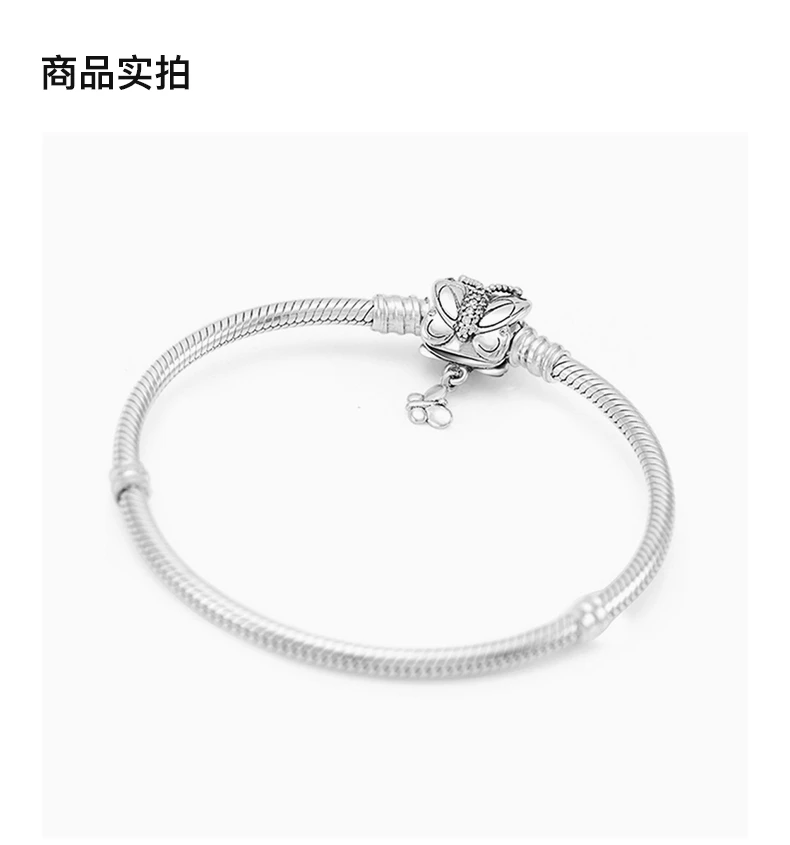 商品PANDORA|PANDORA 潘多拉 银色MOMENTS银手链,银蝶飞舞 597929CZ-19,价格¥320,第3张图片详细描述