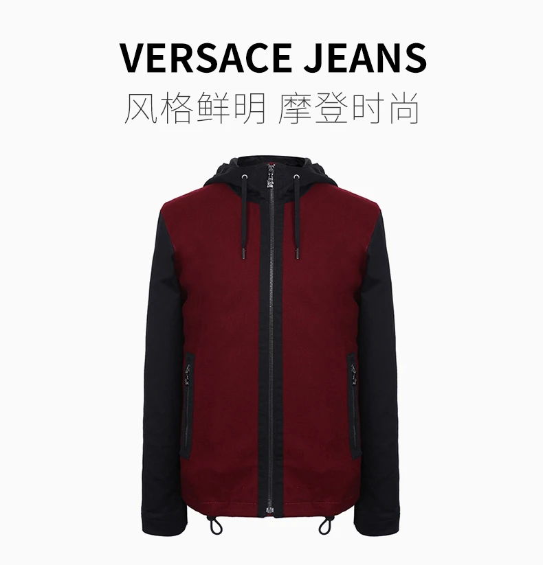 商品[国内直发] Versace|VERSACE JEANS  男士羊毛聚酯纖維紅色夹克 C1GMA904-5384-Y1S,价格¥2349,第1张图片详细描述