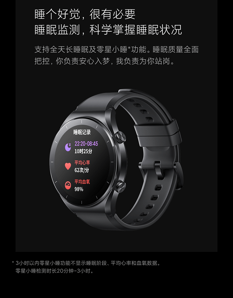 商品[国内直发] XIAOMI|小米Watch S1智能手表环圆形蓝宝石玻璃金属运动商务蓝牙通话精准定位长续航血氧睡眠,价格¥1853,第28张图片详细描述