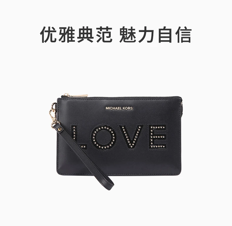 商品Michael Kors|Michael Kors 迈克高仕 黑色牛皮英文女士手拿包 32H7GFDW2O-BLACK,价格¥538,第1张图片详细描述