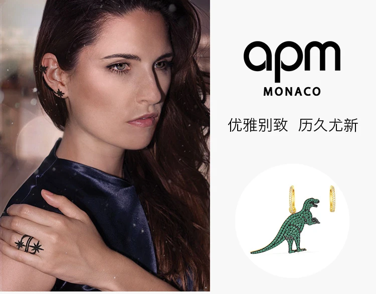 商品[国内直发] apm Monaco|APM MONACO 女士不对称金黄银镶薄荷绿钻恐龙耳环 AE10185XGY,价格¥507,第5张图片详细描述