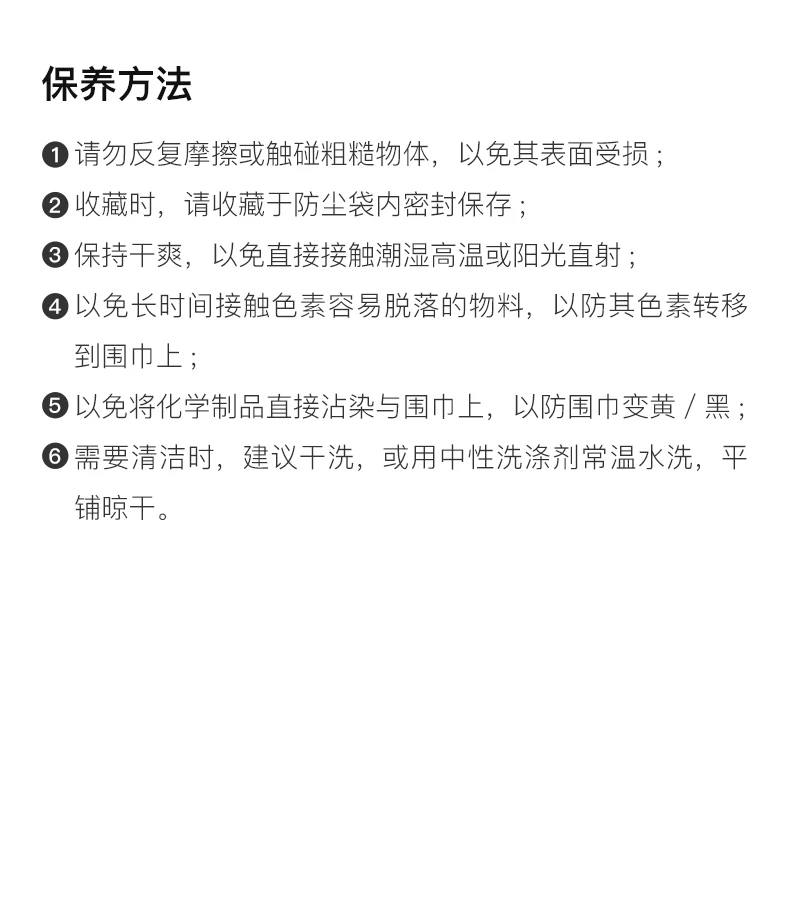 商品Versace|VERSACE 男士徽标刺绣围巾 ISC3301-IT02627-I4175,价格¥1221,第6张图片详细描述