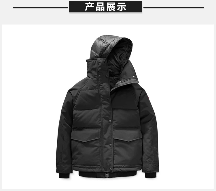 商品Canada Goose|Canada Goose 加拿大鹅 女士鸭绒黑色短款羽绒服 5805L-BLACK,价格¥5337,第4张图片详细描述