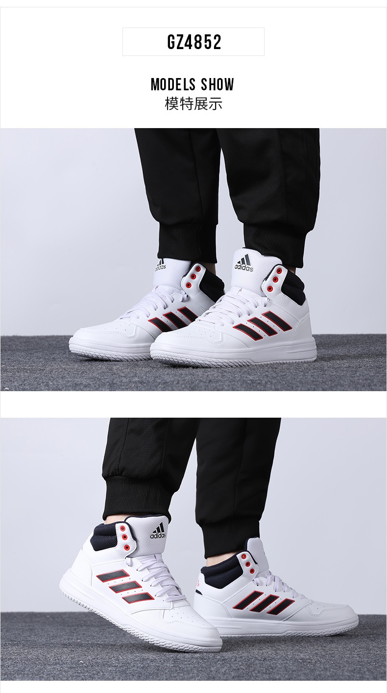 商品[国内直发] Adidas|GAMETAKER男子高帮篮球鞋,价格¥394,第1张图片详细描述
