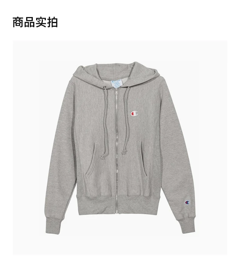 商品[国内直发] CHAMPION|CHAMPION 男士左胸小“C”logo纯色加绒拉链连帽卫衣 GF69-Y06145-1IC,价格¥240,第4张图片详细描述