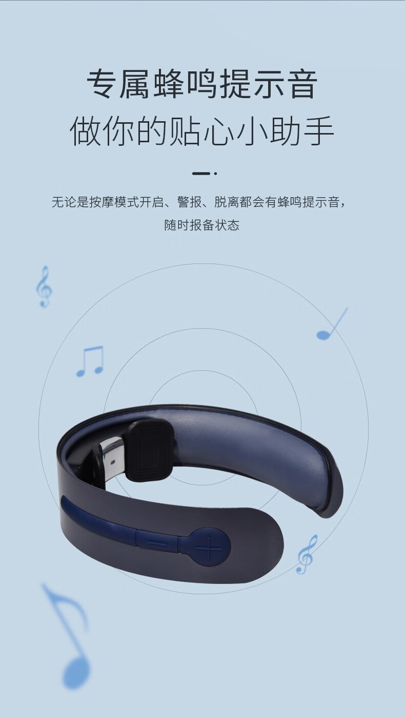 商品[国内直发] BREO|倍轻松脉冲颈部按摩器,价格¥924,第14张图片详细描述