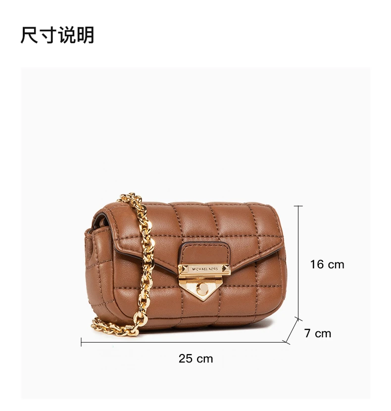 商品Michael Kors|MICHAEL KORS 女士棕色SoHo小号绗缝皮革单肩包 30H0G1SL1T-LUGGAGE,价格¥1488,第7张图片详细描述