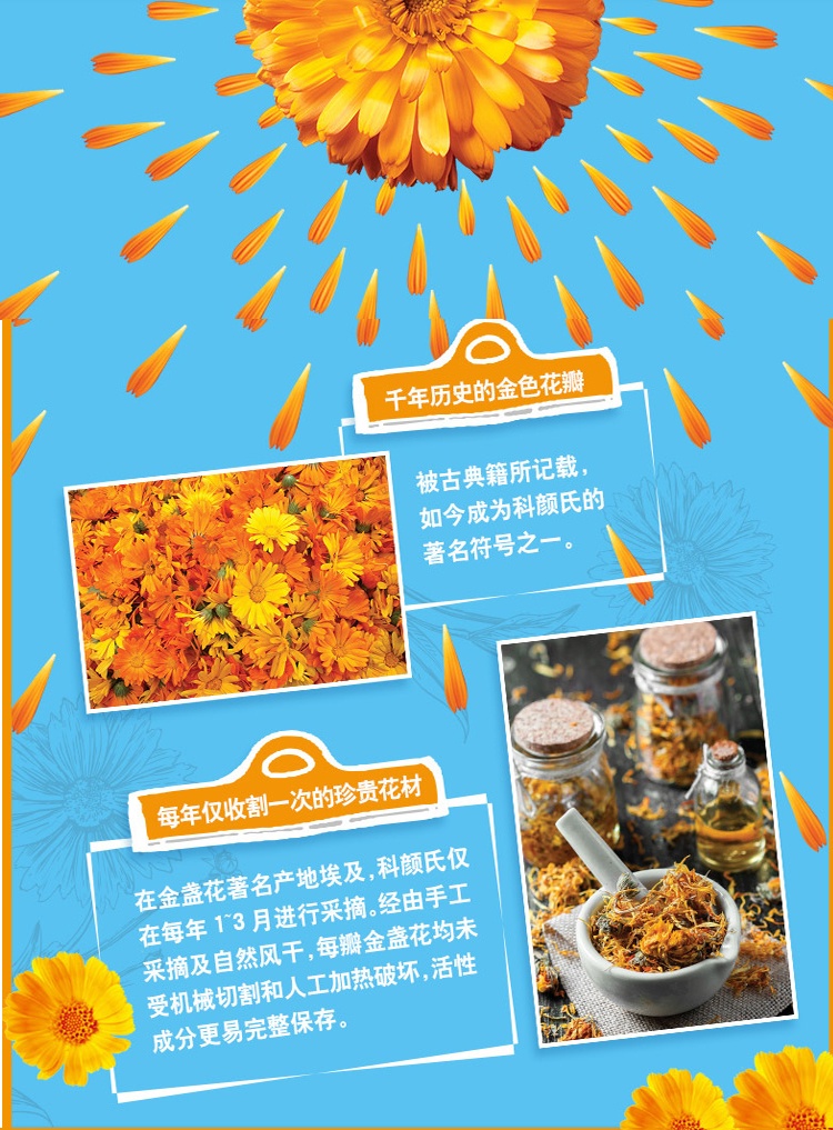 商品Kiehl's|美国Kiehl's科颜氏金盏花洁面啫喱230ml,价格¥267,第4张图片详细描述