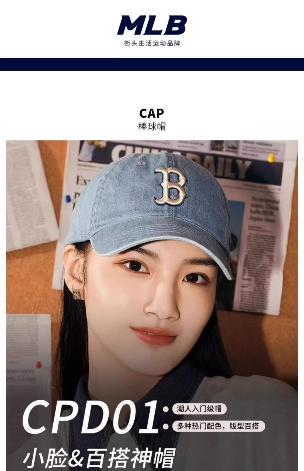 商品MLB|MLB官方男女情侣复古丹宁棒球帽软顶遮阳时尚潮秋冬CPD01,价格¥334,第1张图片详细描述