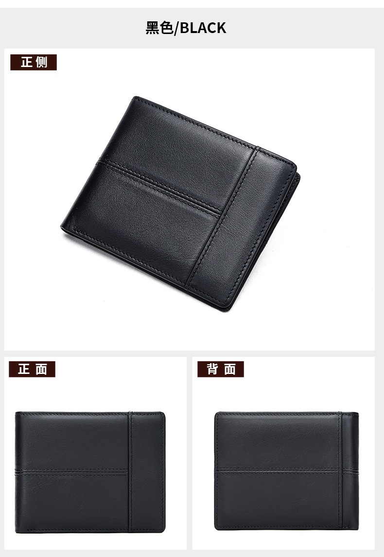 商品[国内直发] GLENVINTEN|格岚云顿2024新款真皮男士钱包短款头层牛皮多卡位男士皮夹零钱包,价格¥207,第14张图片详细描述