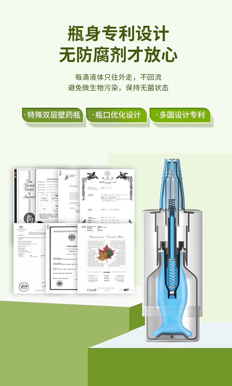商品HYLO|海露FRESH滴眼液10ml 清润补水,价格¥135,第9张图片详细描述