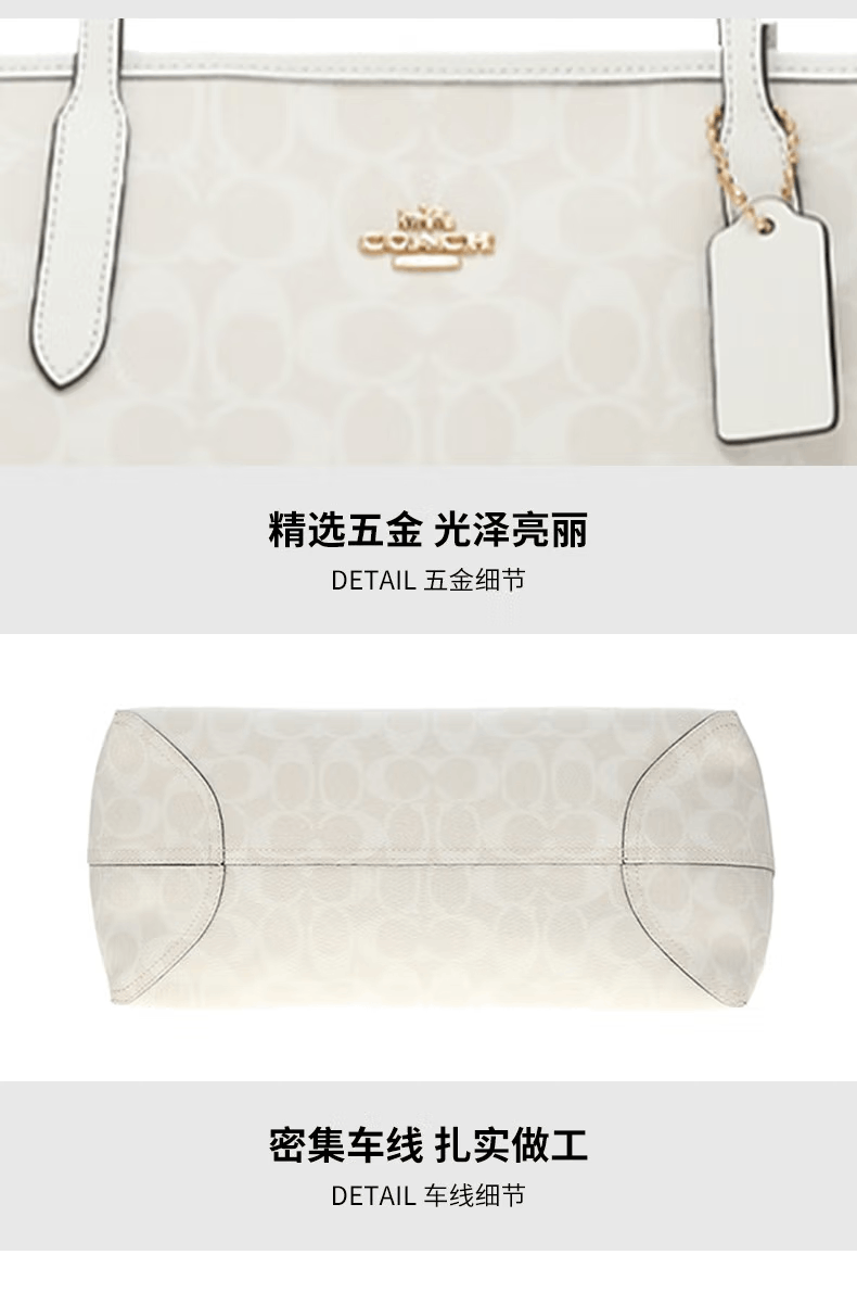 商品Coach|COACH 奥莱款大号女士PVC配皮单肩手提托特包 5696IMRFF 送礼好物,价格¥1789,第9张图片详细描述