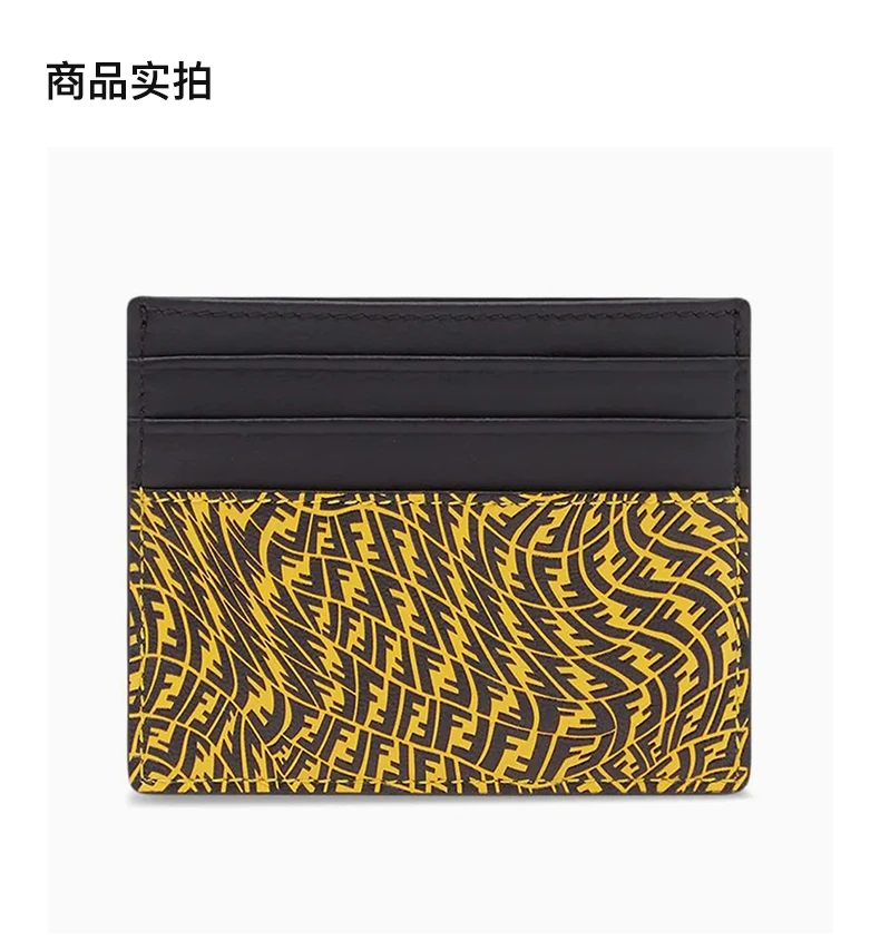 商品Fendi|FENDI 男士黄色牛皮黑色FF印花卡包 7M0164-AFSX-F03BH,价格¥1319,第4张图片详细描述