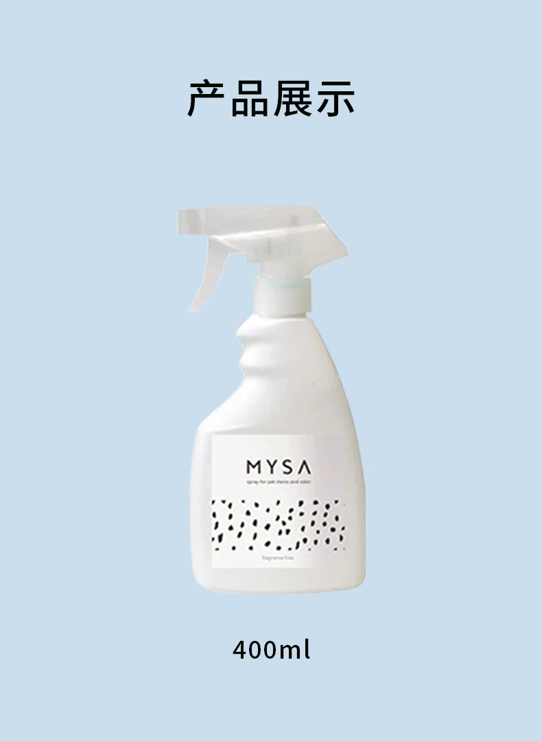 商品[国内直发] Item|Item宠物用清洁剂400ml,价格¥58,第8张图片详细描述