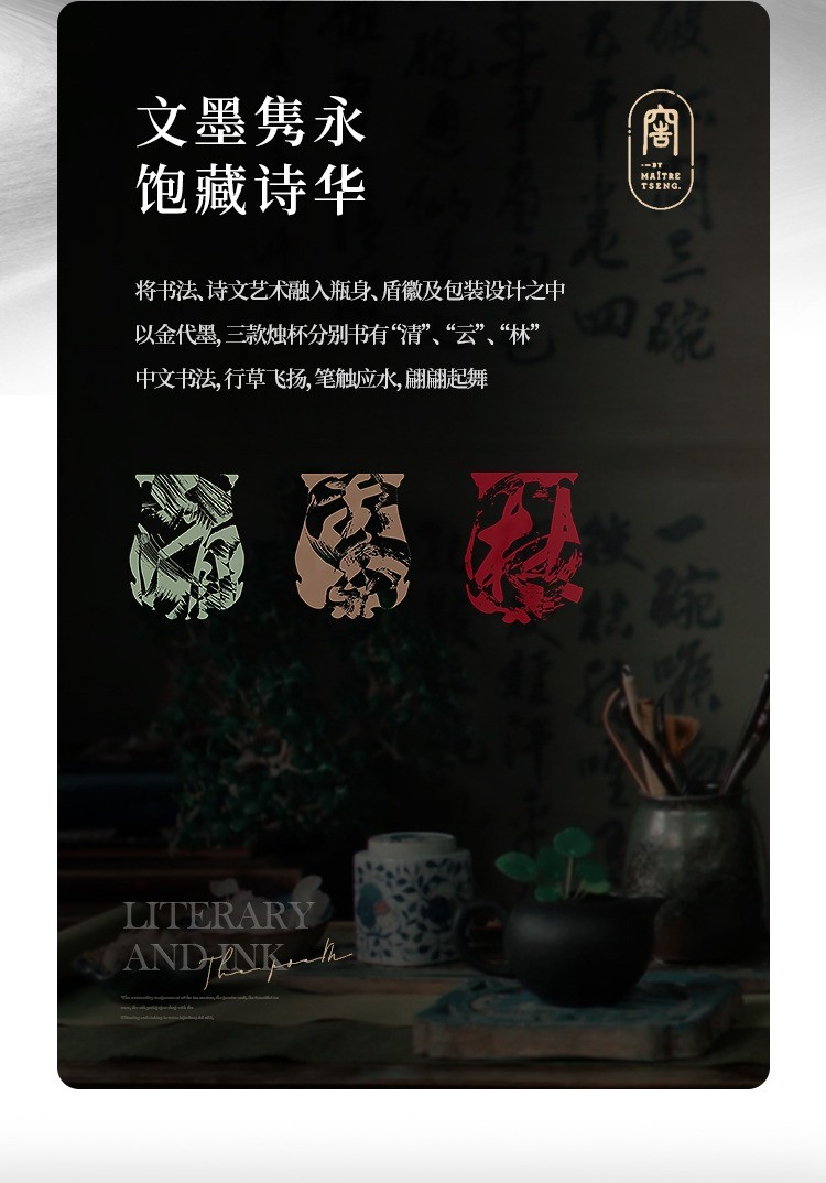 商品Cire Trudon|希拉·楚顿临水之旅系列香薰蜡烛270g 2023新品,价格¥735,第8张图片详细描述