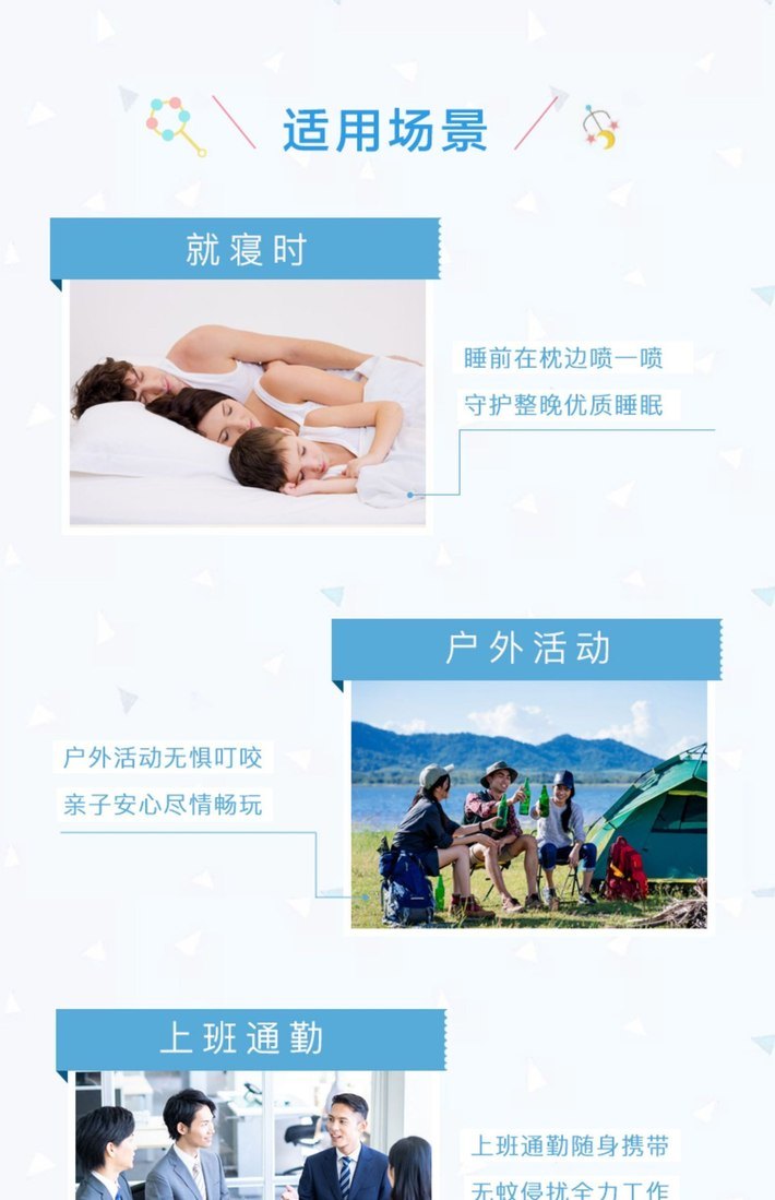 商品VAPE|日本进口vape未来天使驱蚊喷雾宝宝孕妇儿童可用防蚊液户外 金色天使款200ml ,价格¥65,第11张图片详细描述