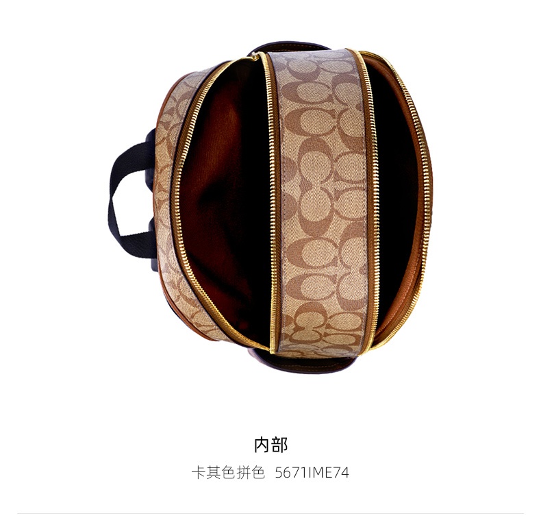 商品Coach|蔻驰女包经典标志COURT双肩包,价格¥2055,第5张图片详细描述