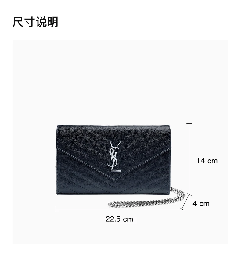 商品[国内直发] Yves Saint Laurent|YSL 圣罗兰 女士Monogram College系列深蓝色皮革链条包 377828-BOW02-4147,价格¥12011,第3张图片详细描述